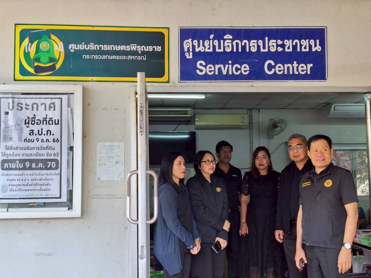 title - ผู้ตรวจราชการ ส.ป.ก. ประชุมตรวจราชการและติดตามความก้าวหน้าผลการดำเนินงานตามแผนการตรวจราชการของผู้ตรวจราชการสำนักงานการปฏิรูปที่ดินเพื่อเกษตรกรรม ประจำปีงบประมาณ พ.ศ. 2569 รอบที่ 1 เขตตรวจราชการที่ 10 จังหวัดหนองบัวลำภู